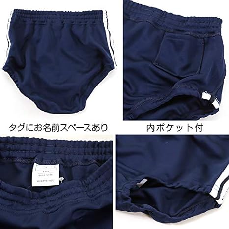 LL】スクールショーツ,ブルマ ※ 内ポケットあり fkip.unmul.ac.id